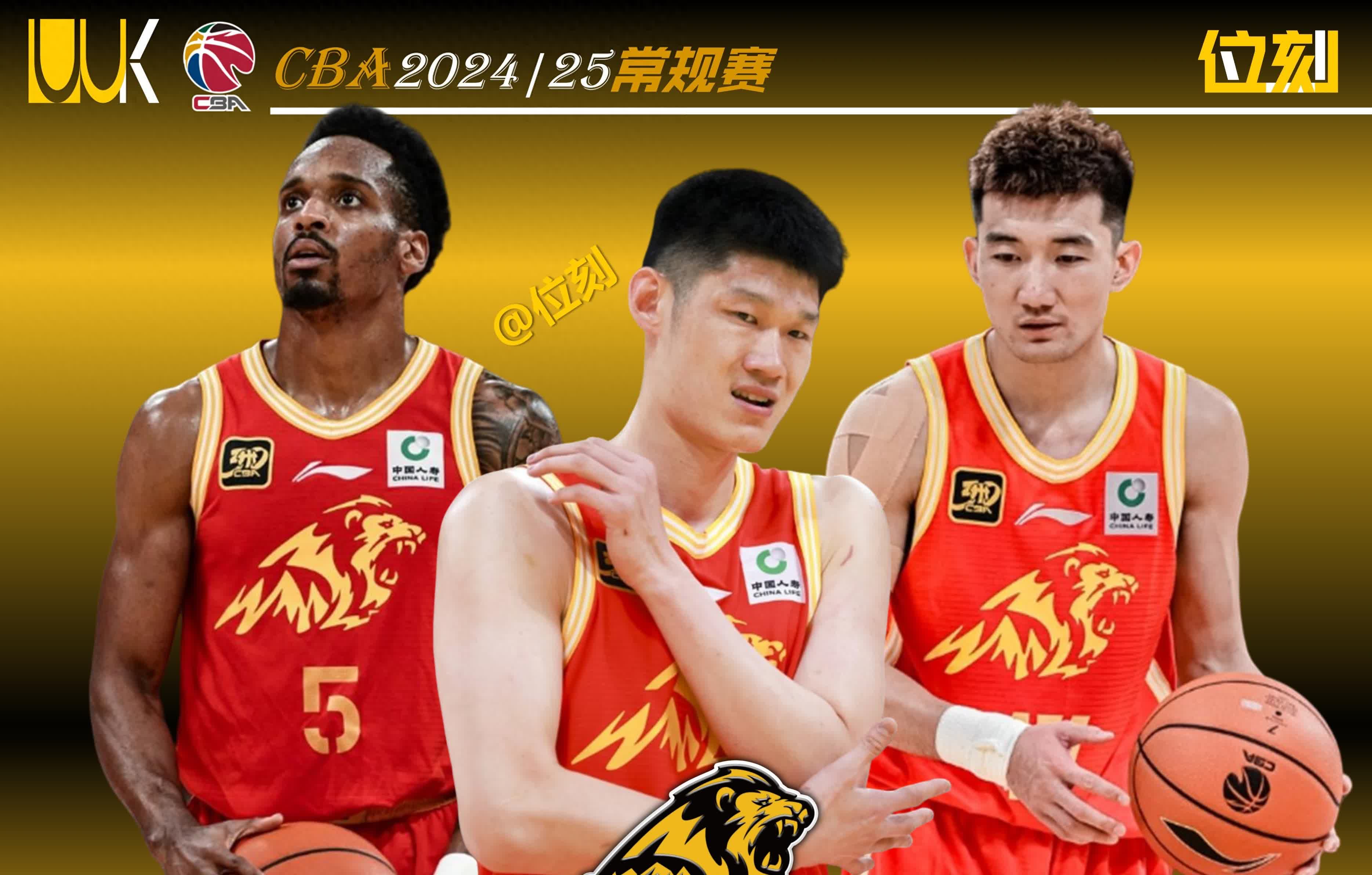 山东鲁能队击败浙江广厦，取得三连胜的简单介绍