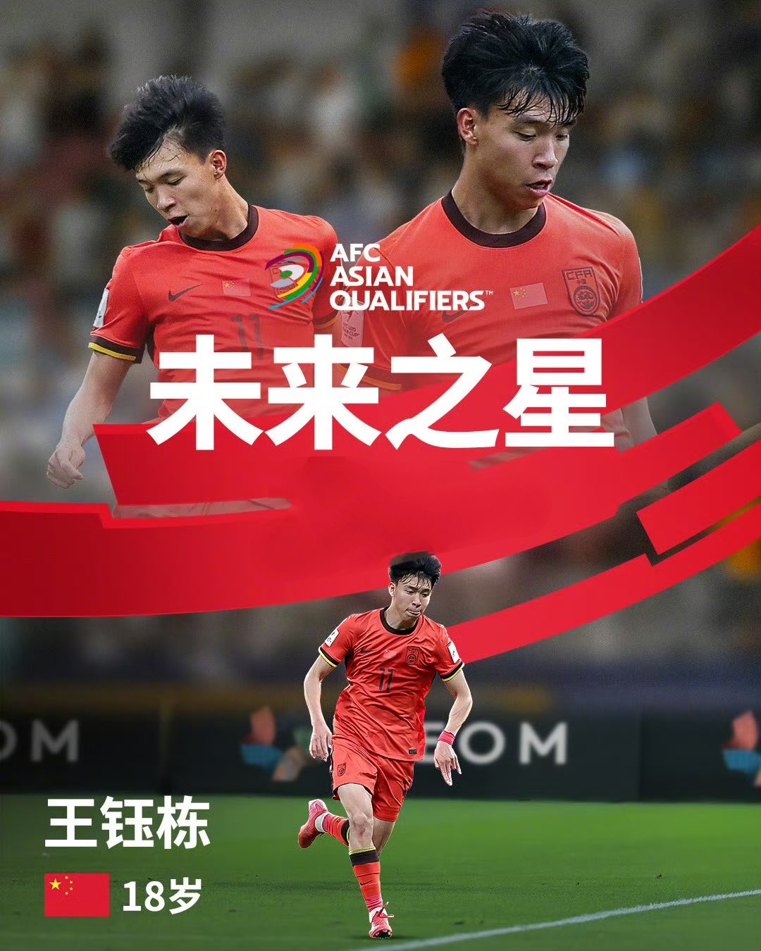 强者恒强，中超球队再度证明实力，豪取胜仗的简单介绍