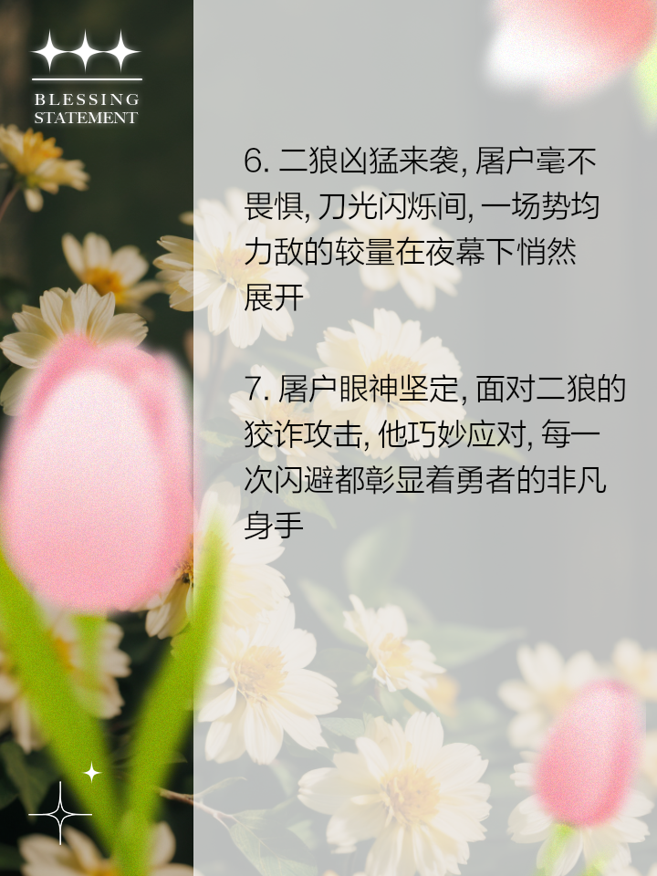 PG电子官网入口-包含势均力敌！胜负悬念一触即发的词条