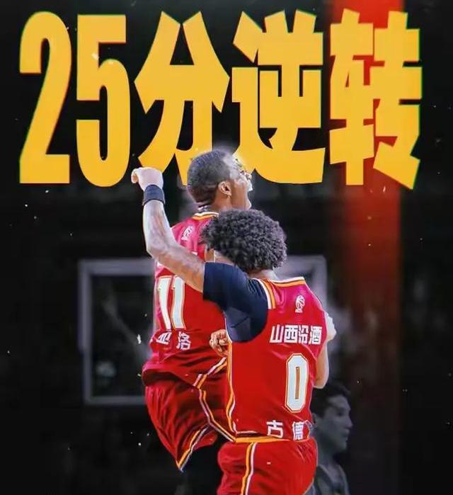 包含落后情况下逆袭获胜,球队晋级下一轮的词条 包含落后情况下逆袭获胜,球队晋级下一轮的词条