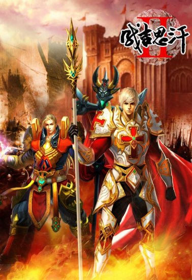 关于精英盛宴将至，全球球迷翘首期待的信息